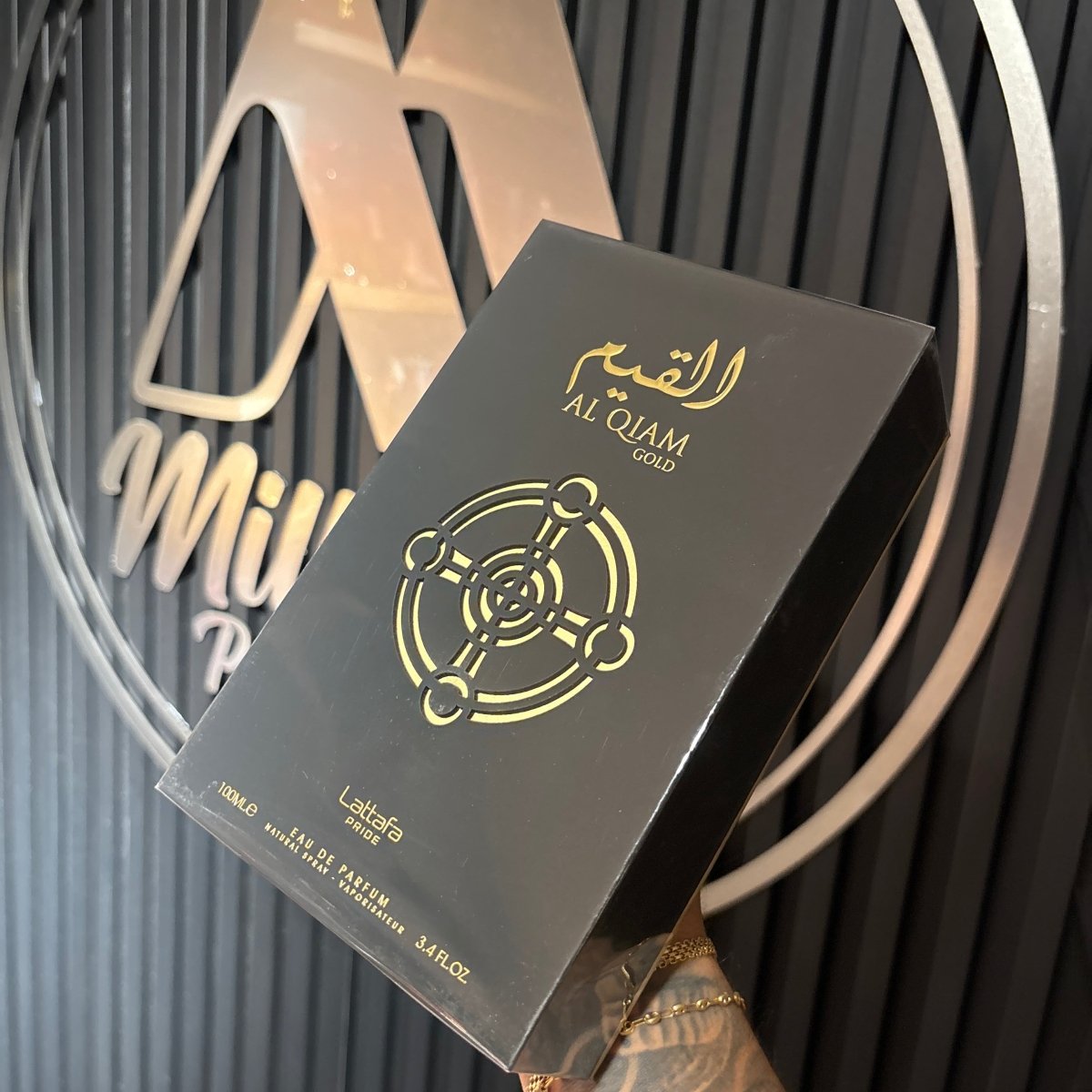 PERFUME LATTAFA AL QIAM GOLD (ALTERNATIVA LV OMBRE NOMADE) - Perfumería Millennio
