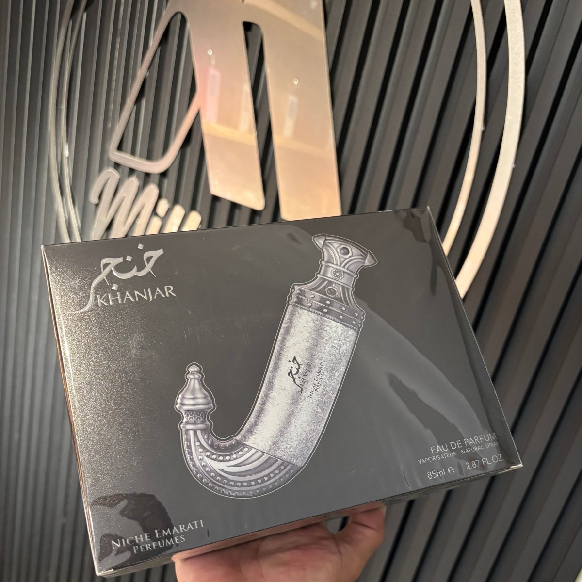 PERFUME LATTAFA NICHE EMERATI KHANJAR - Perfumería Millennio
