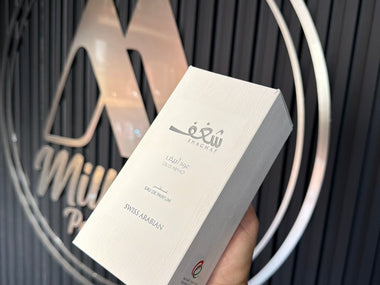 PERFUME SWISS ARABIAN OUD ABYAD - Perfumería Millennio
