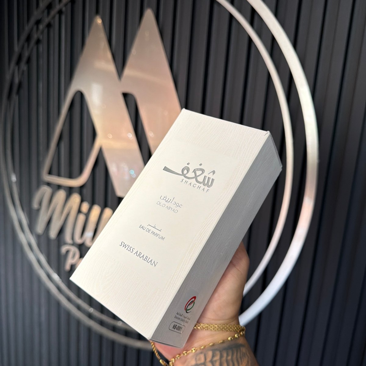 PERFUME SWISS ARABIAN OUD ABYAD - Perfumería Millennio