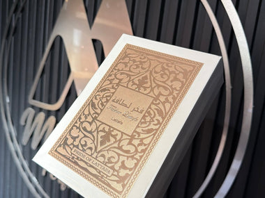 PERFUME LATTAFA FAKHAR ROSE (ALTERNATIVA L'INTERDIT GIVENCHY) - Perfumería Millennio
